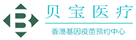和政验血查男女
